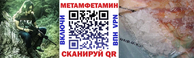 как найти   Каменск-Шахтинский  Amphetamine VHQ 