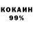 Amphetamine 98% Arman Shegebaev