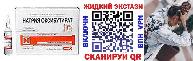 что такое наркотик  Каменск-Шахтинский  Бутират 1.4BDO 