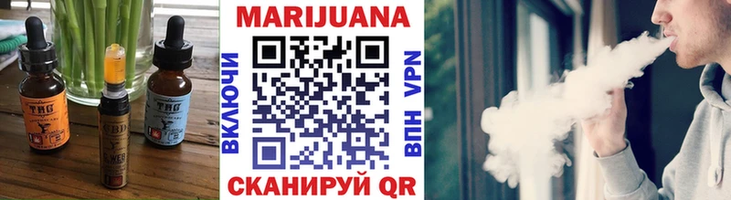 что такое наркотик  Каменск-Шахтинский  OMG   Cannafood конопля 