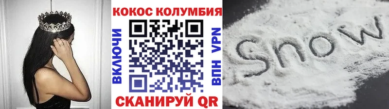 Кокаин VHQ  маркетплейс официальный сайт  Каменск-Шахтинский  ОМГ ОМГ вход 