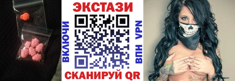 купить наркоту  Каменск-Шахтинский  ЭКСТАЗИ louis Vuitton 