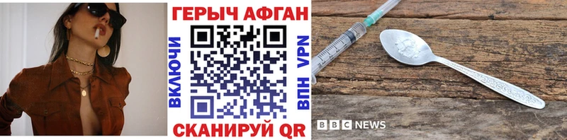 ОМГ ОМГ как войти  Каменск-Шахтинский  ГЕРОИН герыч  закладки 