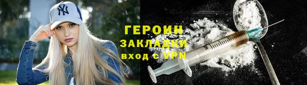 spice Покровск
