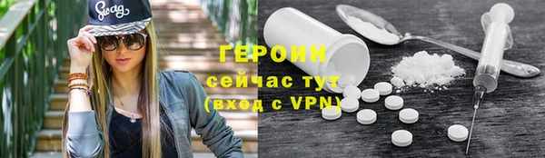 меф Покачи