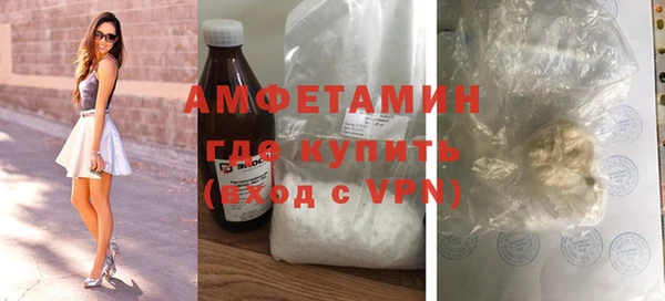 spice Покровск