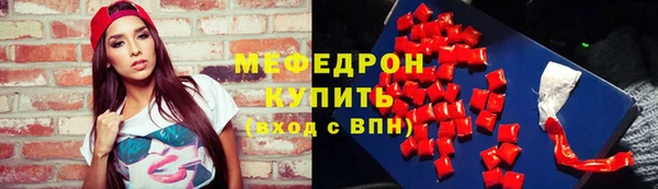 меф Покачи