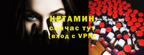 spice Покровск