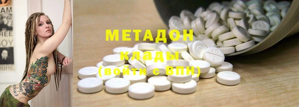 кокаин колумбия Покров
