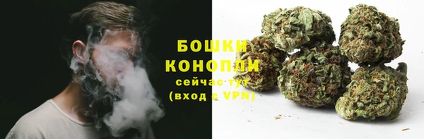 альфа пвп VHQ Зеленокумск