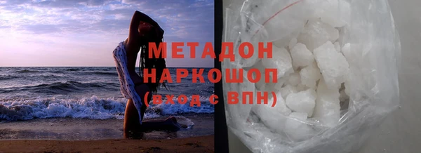 кокаин колумбия Покров