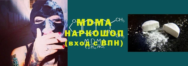меф Покачи