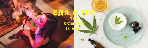 spice Покровск