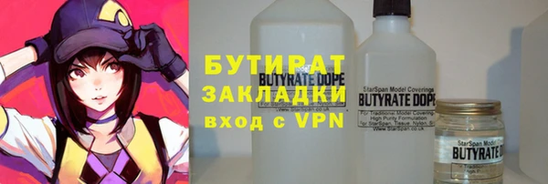 скорость mdpv Зерноград