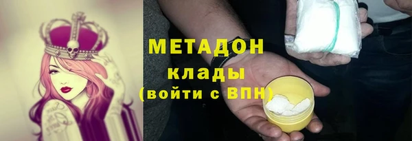 кокаин колумбия Покров