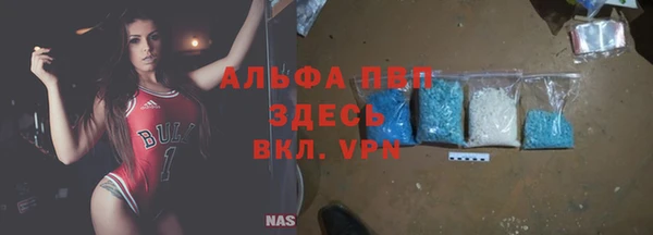 меф Покачи