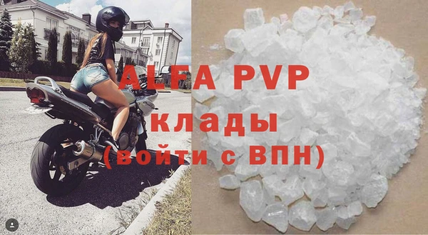 меф VHQ Козельск