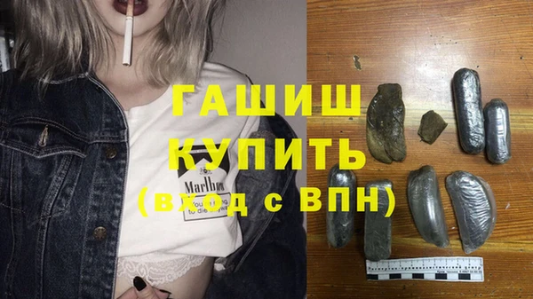 кокаин колумбия Покров