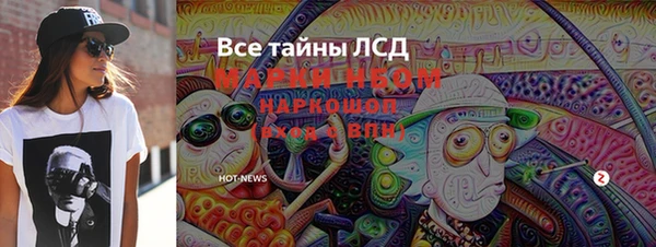 кокаин колумбия Покров