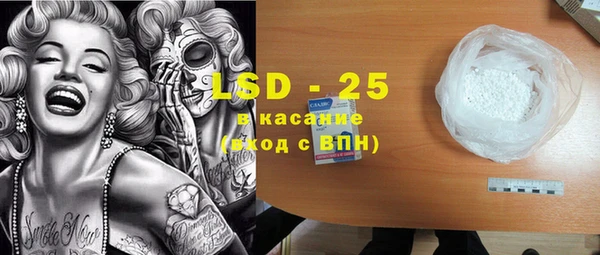 кокаин VHQ Инсар