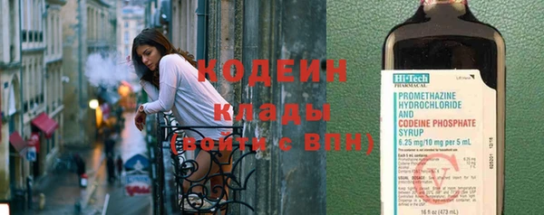 спиды Заволжск