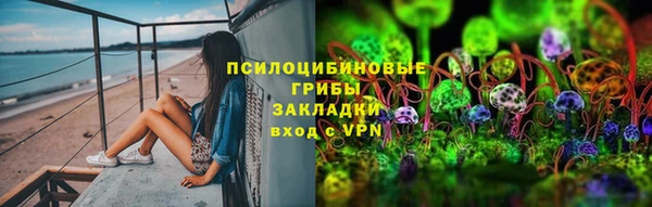 меф Покачи