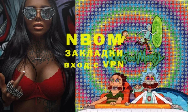 меф Покачи
