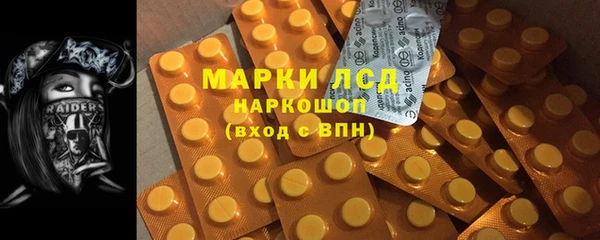 меф Покачи