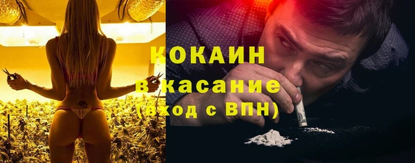 меф Покачи