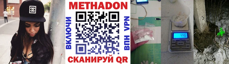 МЕТАДОН белоснежный Каменск-Шахтинский