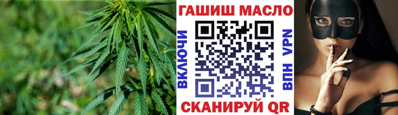 mega как зайти  Каменск-Шахтинский  ТГК концентрат 
