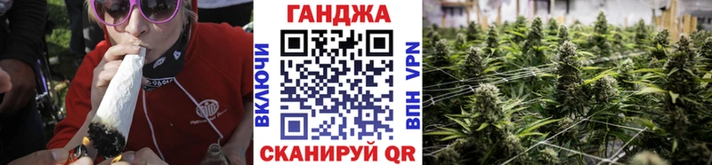 Марихуана планчик  Каменск-Шахтинский 